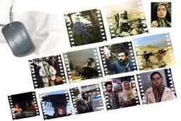 فیلم‌های انجمن سینمای انقلاب و دفاع مقدس به جشنواره فیلم شهر می‌آیند