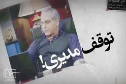 فیلم:: روایتی از متن 