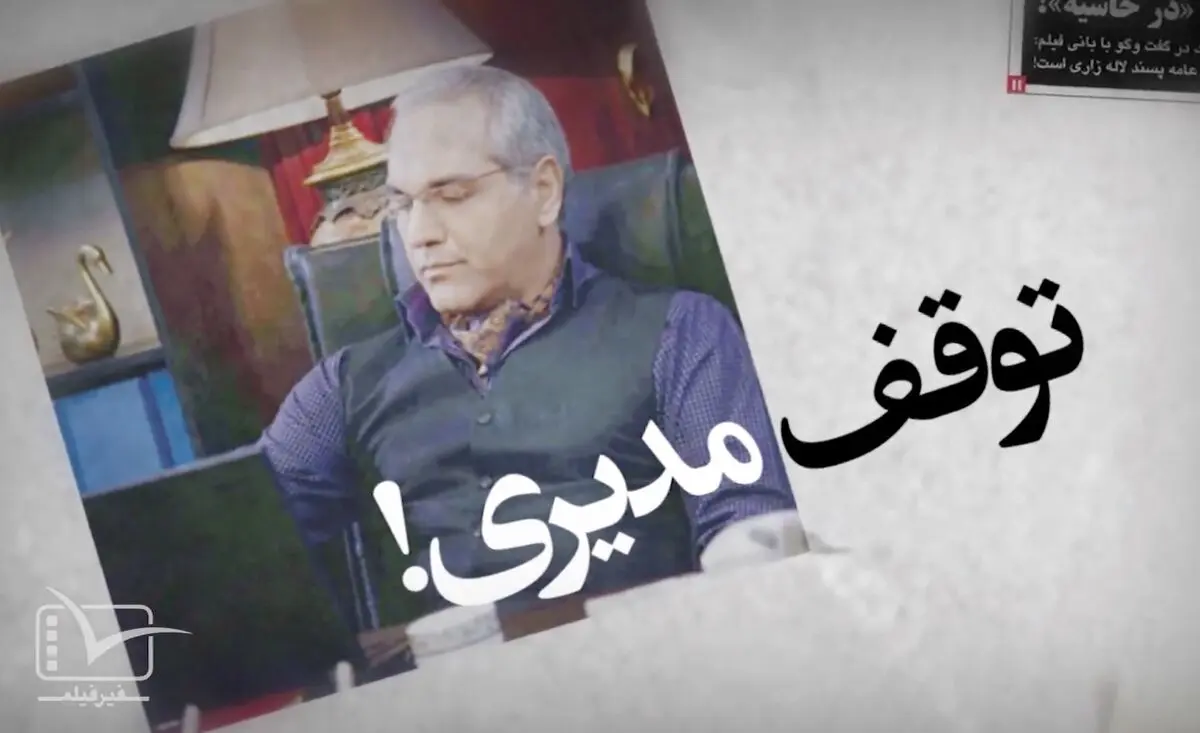 فیلم:: روایتی از متن "در حاشیه"