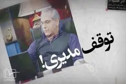 فیلم:: روایتی از متن 