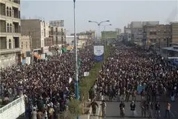 شعار 