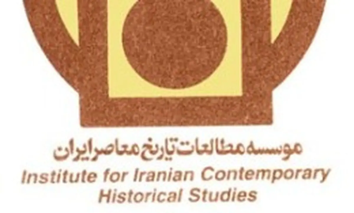 "سیری در تاریخ سیاسی کردهای خلخال" منتشر شد