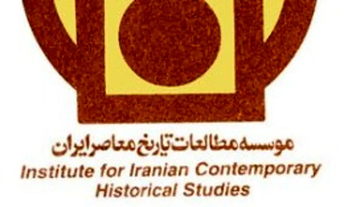 "سیری در تاریخ سیاسی کردهای خلخال" منتشر شد