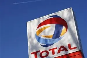 توتال: پس از لغو تحریم‌ها به ایران می‌آییم