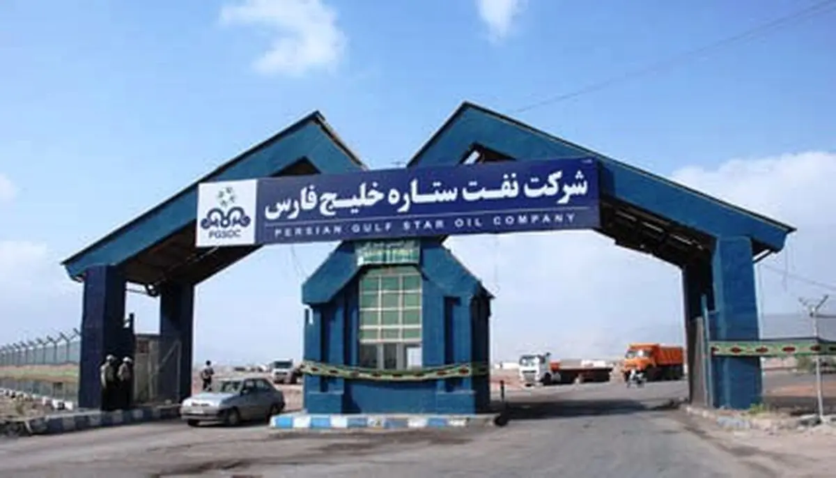 "قرارداد تامین اعتبار پالایشگاه ستاره خلیج فارس با عاملیت بانک ملت نهایی شد"