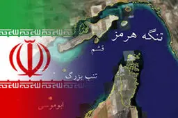 یواس‌ای‌تودی: توقیف یک کشتی در تنگه هرمز اتفاق نادری است