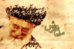 مستند 