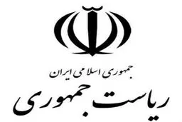 ابتکار:  امسال سومین همایش حقوق محیط زیست ایران را با حضور هر سه قوه برگزار می‌کنیم