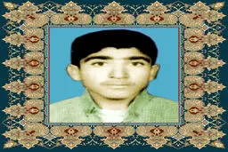 هویت شهید علی‌بخش غلامی دشتکی احراز  شد