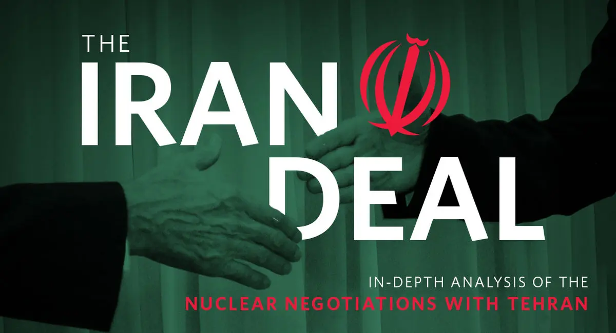 موسسه "کارنگی": بر طبق توافق لوزان، حجم نظارت بر برنامه هسته‌ای ایران "بسیار چشمگیر" است