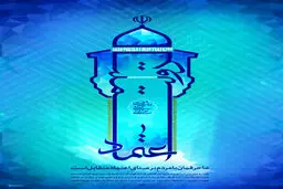 گرافیک:: حرفمان با مردم بر مبنای اعتماد متقابل است