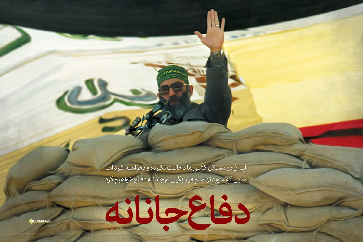 گرافیک:: دفاع جانانه