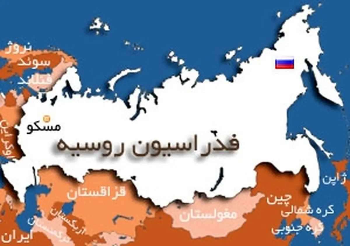 معاون شرکت روس اتم امشب وارد تهران می‌شود