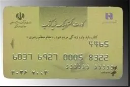 حسین‌پور: بیشترین ثبت‌نام بن الکترونیک کتاب در استان‌های تهران و اصفهان است