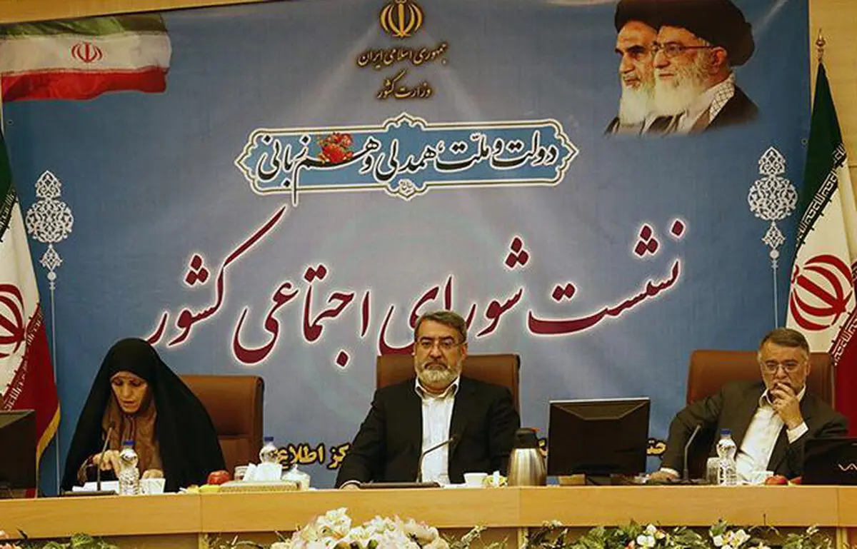 شورای اجتماعی کشور چقدر در کاهش آسیب‌های اجتماعی موثر است؟