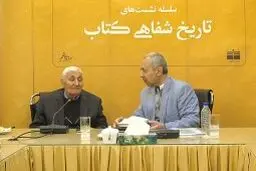 رئیس هشت ساله  اتحادیه ناشران در سی‌سی‌یو بستری شد