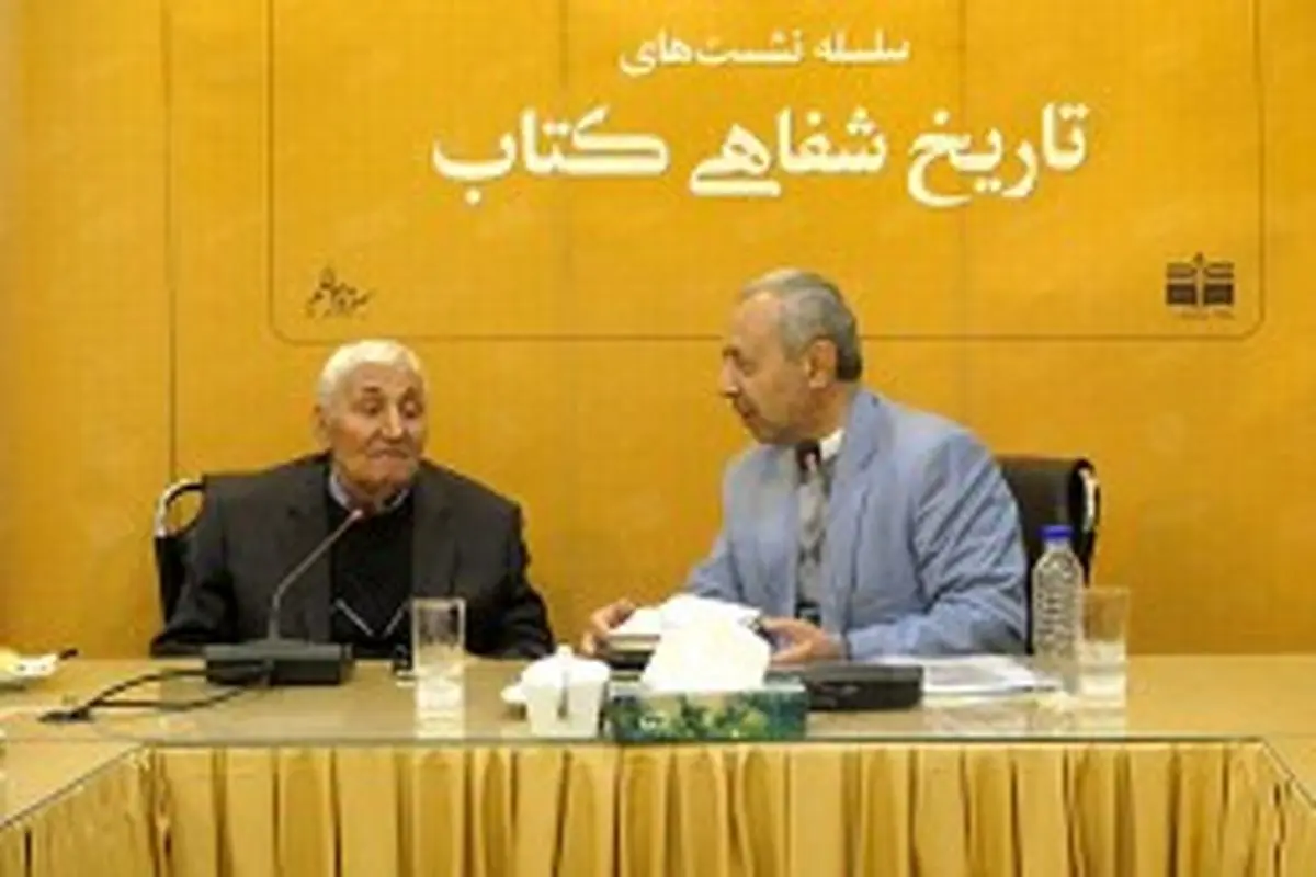 رئیس هشت ساله  اتحادیه ناشران در سی‌سی‌یو بستری شد