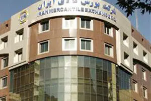 تالار فیزیکی بورس کالا حذف می‌شود