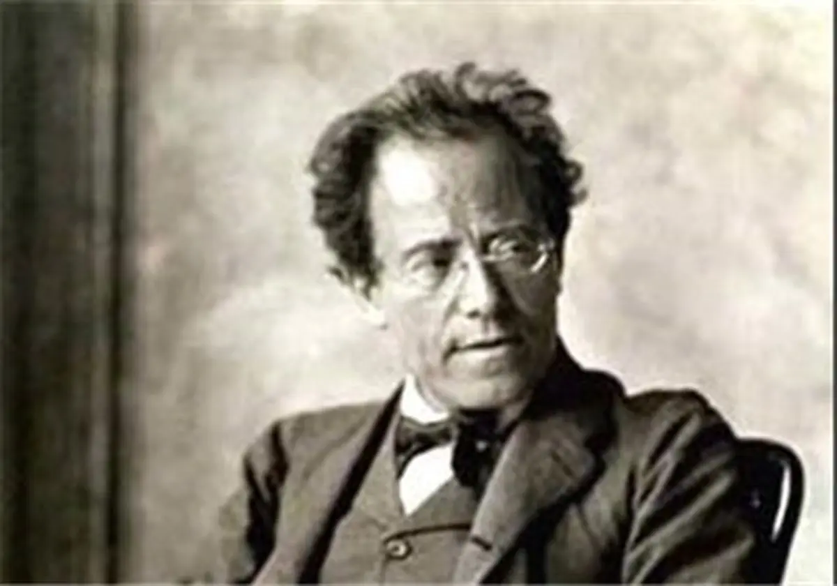 نشست گفت و شنودی درباره "گوستاو مالر" در خانه هنرمندان برگزار می‌شود