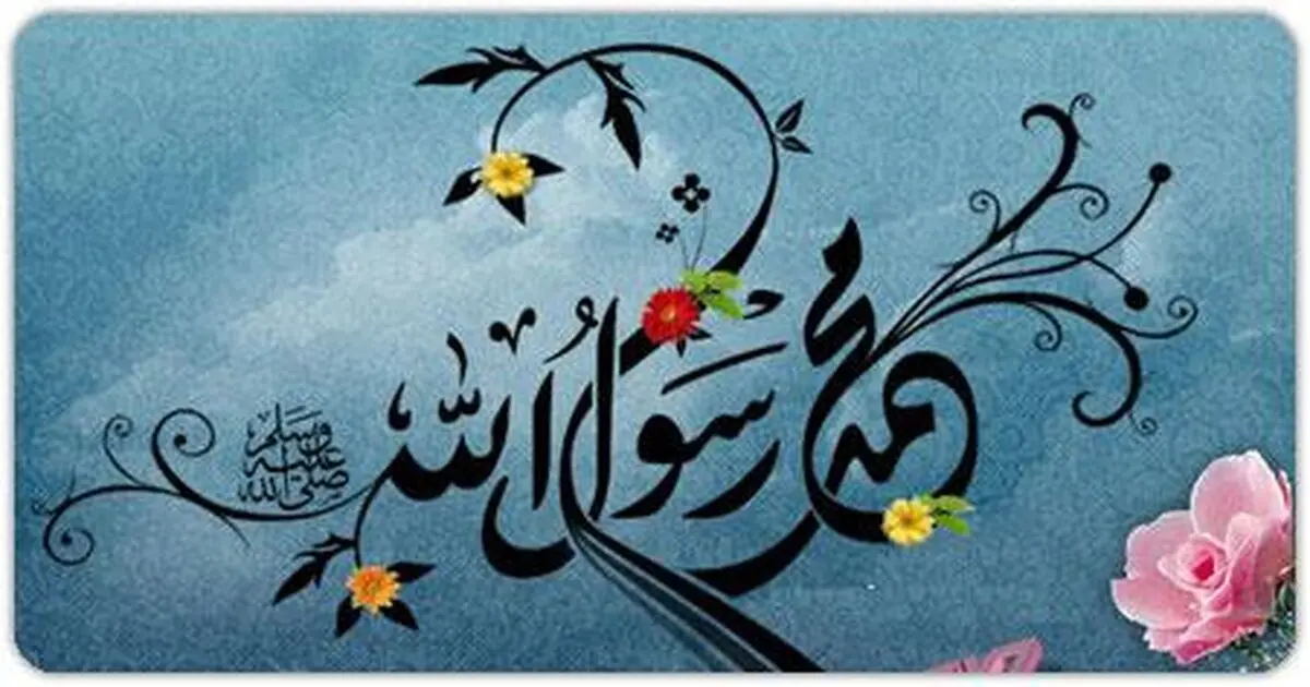 کرواسی صاحب چهارمین مرکز اسلامی خود می‌شود