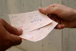 بن‌های خرید کتاب از امروز به متقاضیان تحویل داده می‌شود
