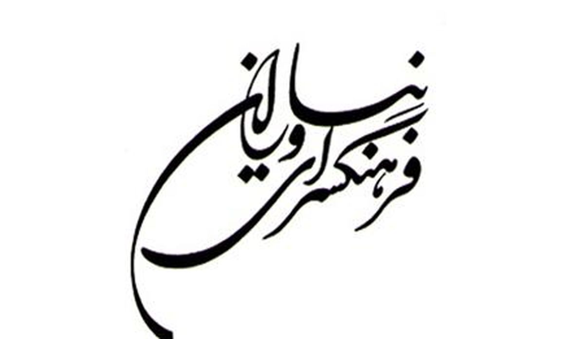 یادمان حسین منزوی در نیاوران برگزار می شود