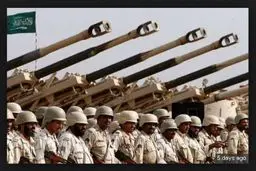 نیویورک‌تایمز: نیروهای زمینی اعزام‌شده به یمن، آموزش‌دیده عربستان هستند