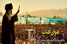 فیلم:: کلیپ تصویری 