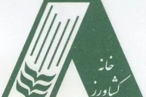 خانه کشاورز به مصاحبه اخیر وزیر اسبق جهاد کشاورزی واکنش نشان داد
