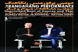 کیوان ساکت  با ۲۷ گیتاریست‌ آلمانی به روی صحنه می‌رود