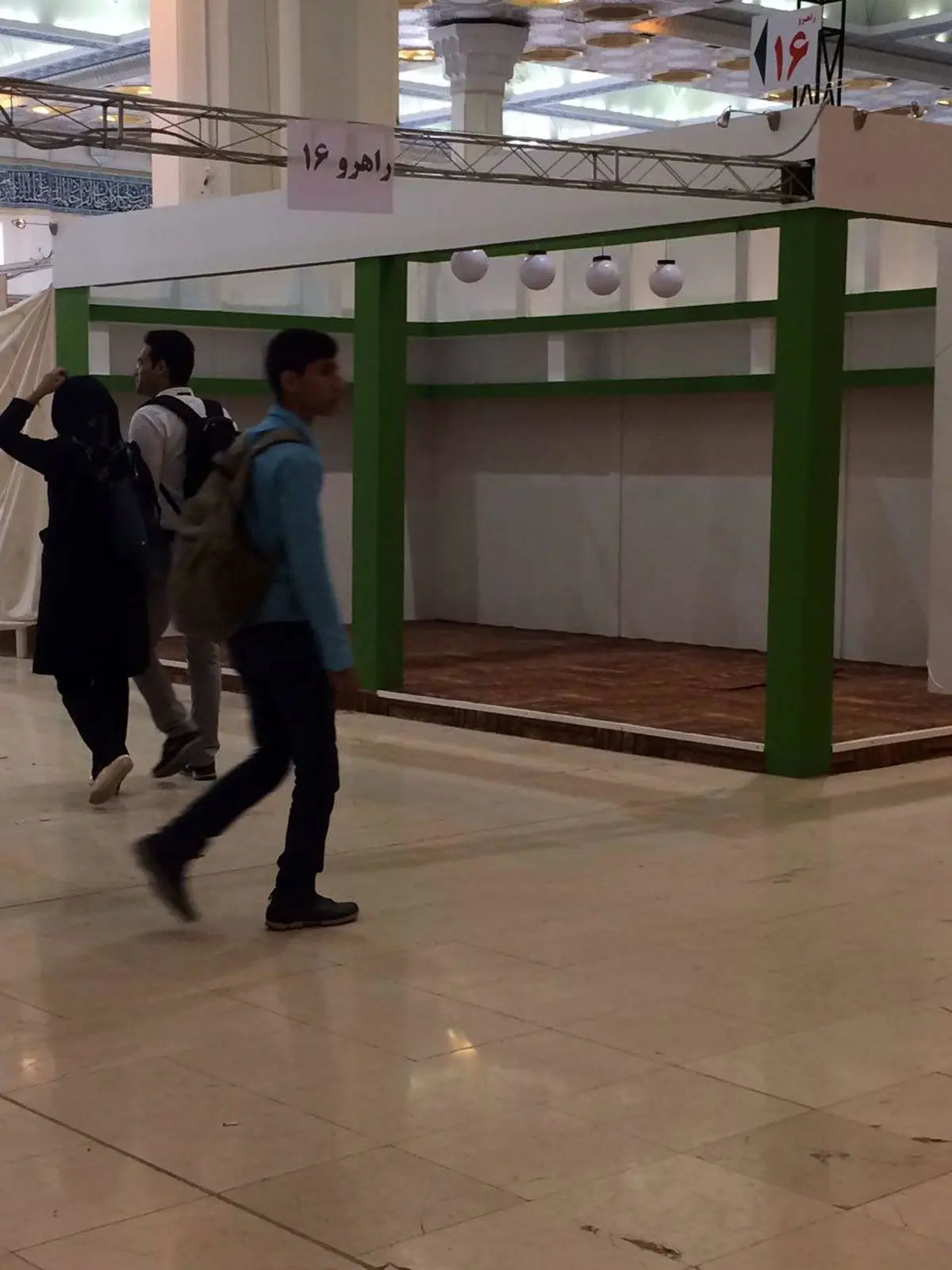 نمایشگاه کتاب تهران، آغوش به روی دوستداران کتاب گشود