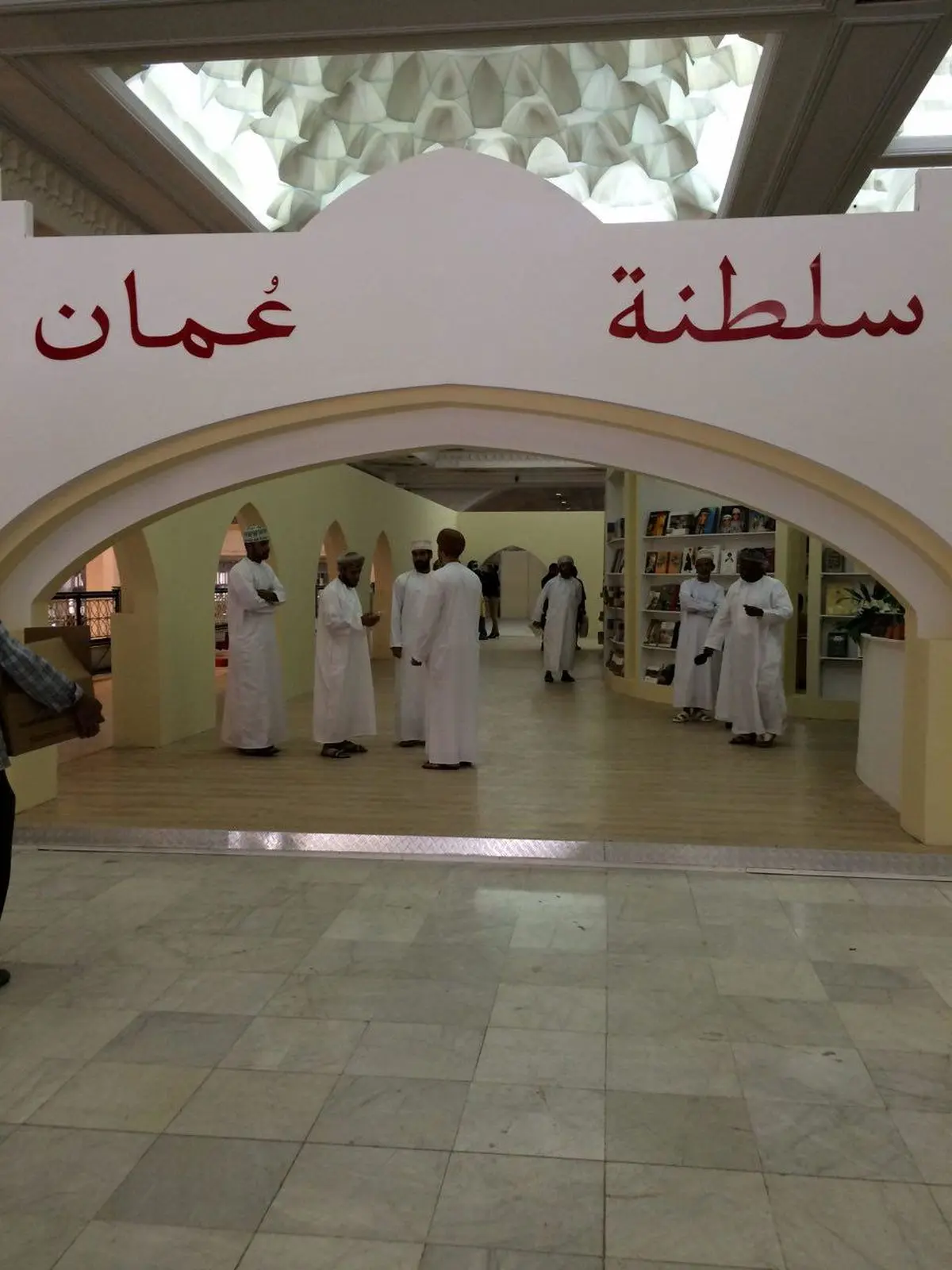 غرفه "عمان" با برنامه‌های مختلف در نمایشگاه کتاب