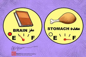 کاریکاتور:: غذای مغز