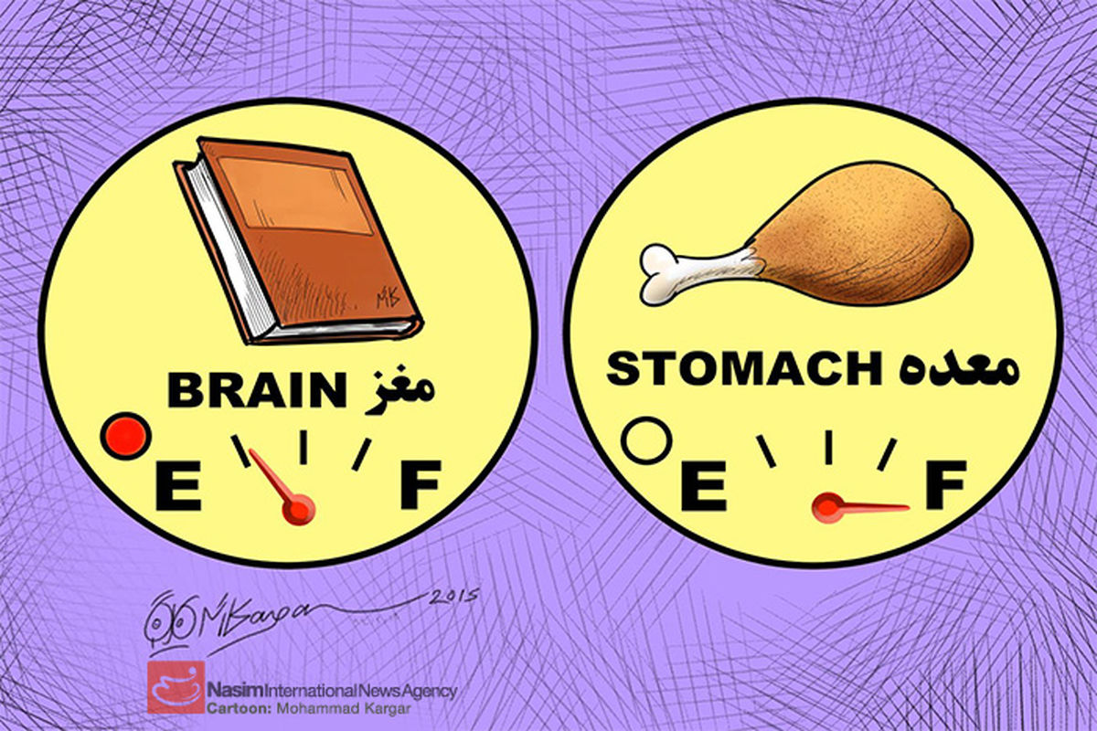 کاریکاتور:: غذای مغز