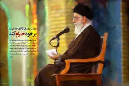 گرافیک:: دولت مصرف کالای خارجی را بر خود حرام کند