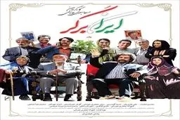 کتاب فیلمنامه 