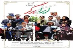 کتاب فیلمنامه 