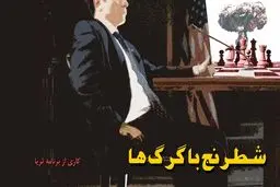 فیلم:: مستند 