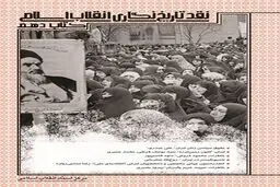 دهمین جلد 