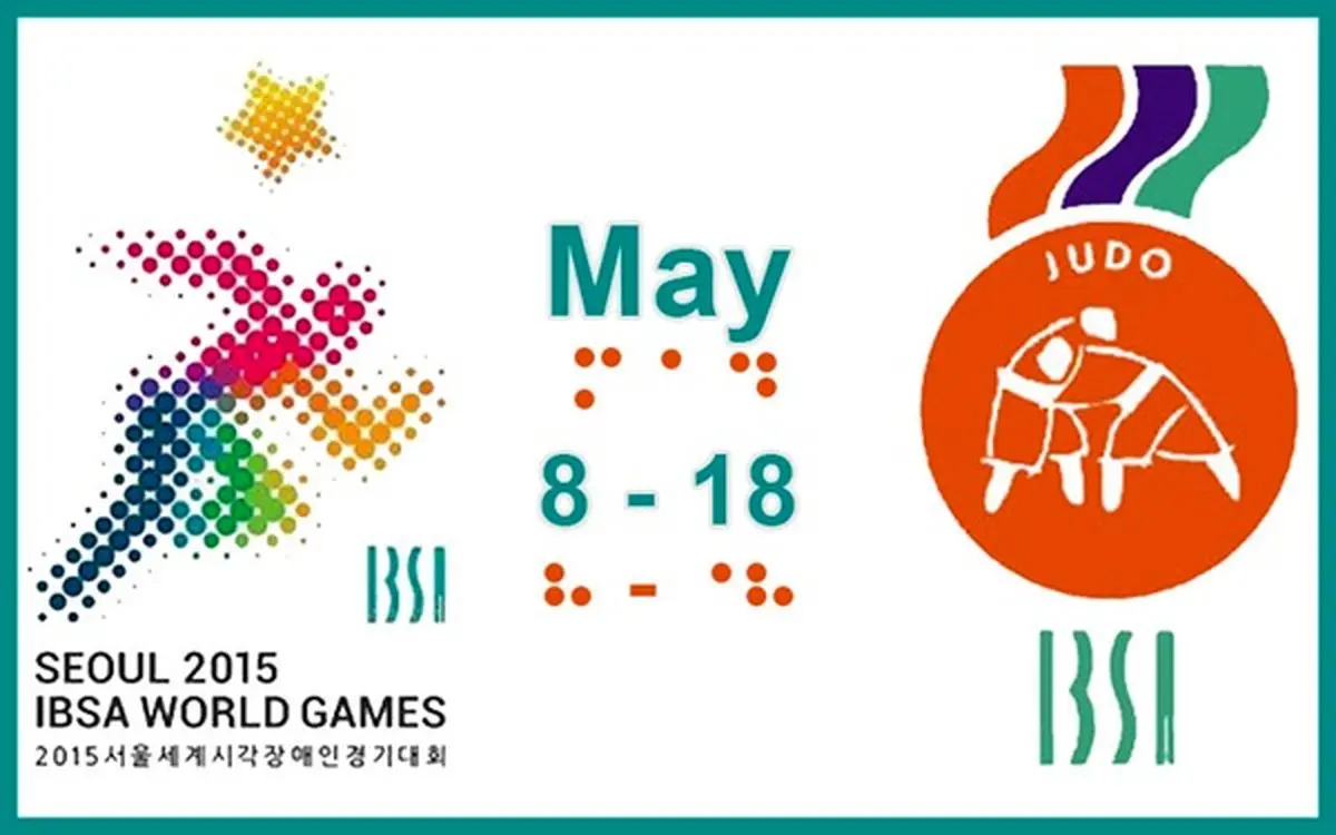 علی الهی در دو و میدانی نابینایان و کم بینایان برنز گرفت