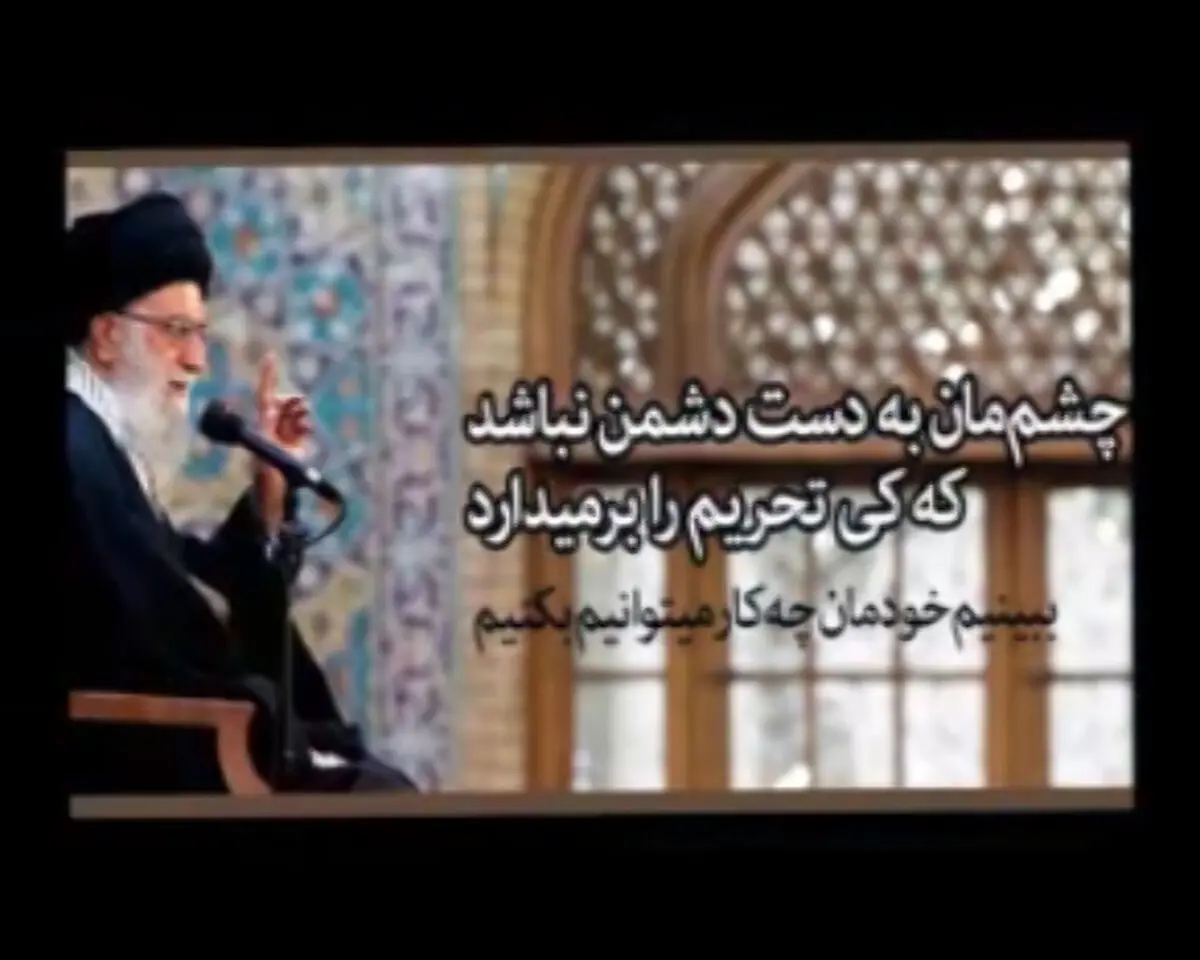 فیلم:: مستند کوتاه "دلالان تحریم"