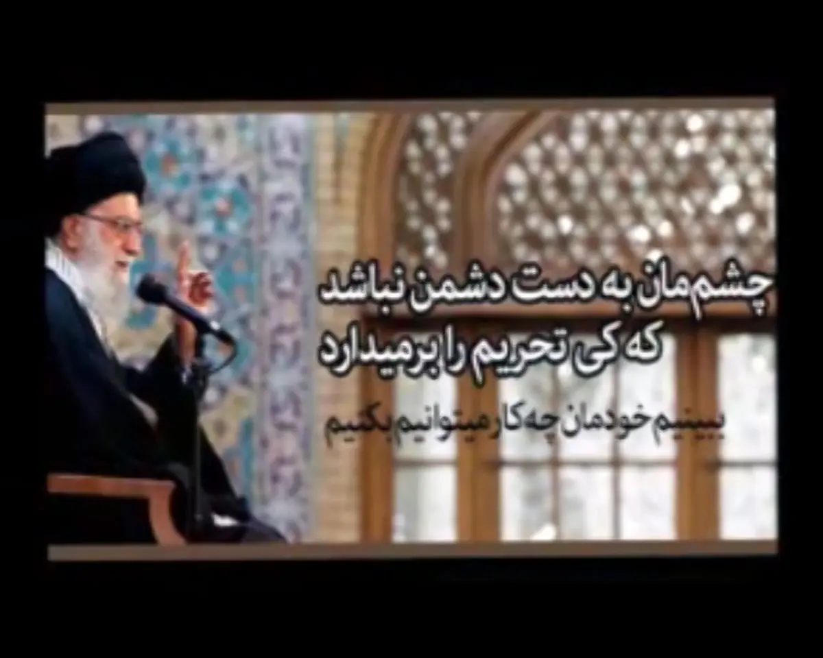 فیلم:: مستند کوتاه "دلالان تحریم"