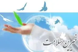 کمک ۳۳۰۰ میلیارد تومانی خیرین سلامت طی شش سال گذشته
