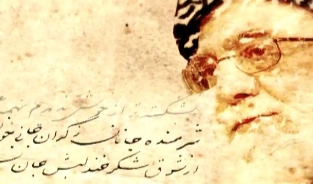 فیلم:: مستند "حسن ختام"
