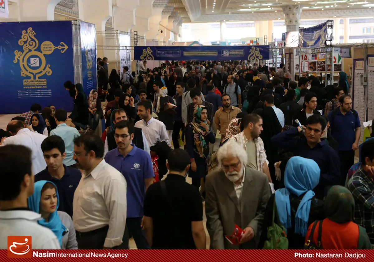 مراسم اختتامیه نمایشگاه کتاب تهران آغاز شد