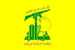 شهادت خواهرزاده دبیرکل حزب‌الله لبنان در القلمون تکذیب شد