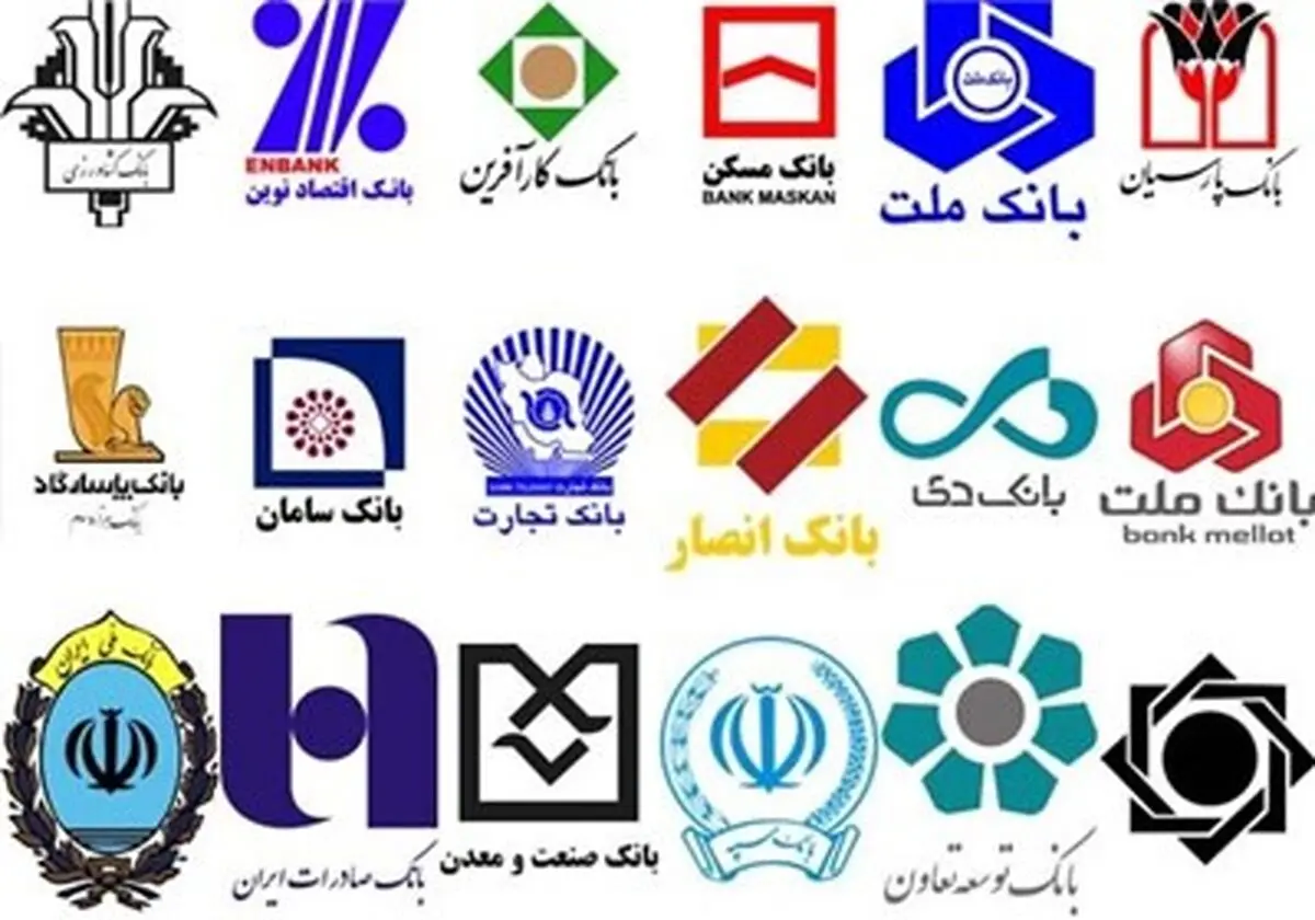 بانک‌ها و مؤسسات فاقد مجوز را بهتر بشناسید + اسامی