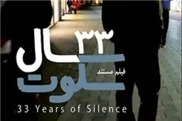 چرا در فرهنگ سردار سلیمانی نداریم؟
