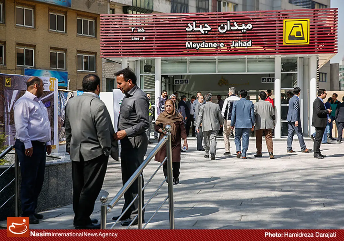 افتتاح یک ایستگاه مترو با سه نام متفاوت