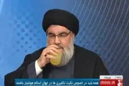 ماجرای لیموناد 